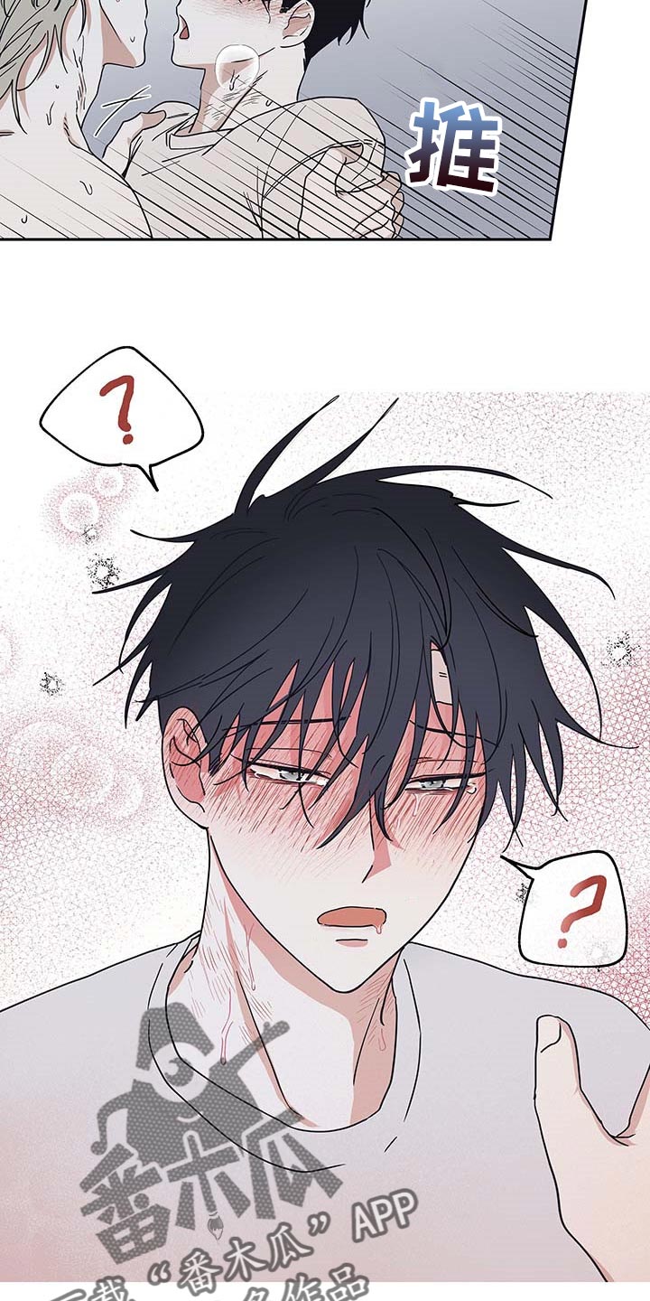 第24章：等什么等15