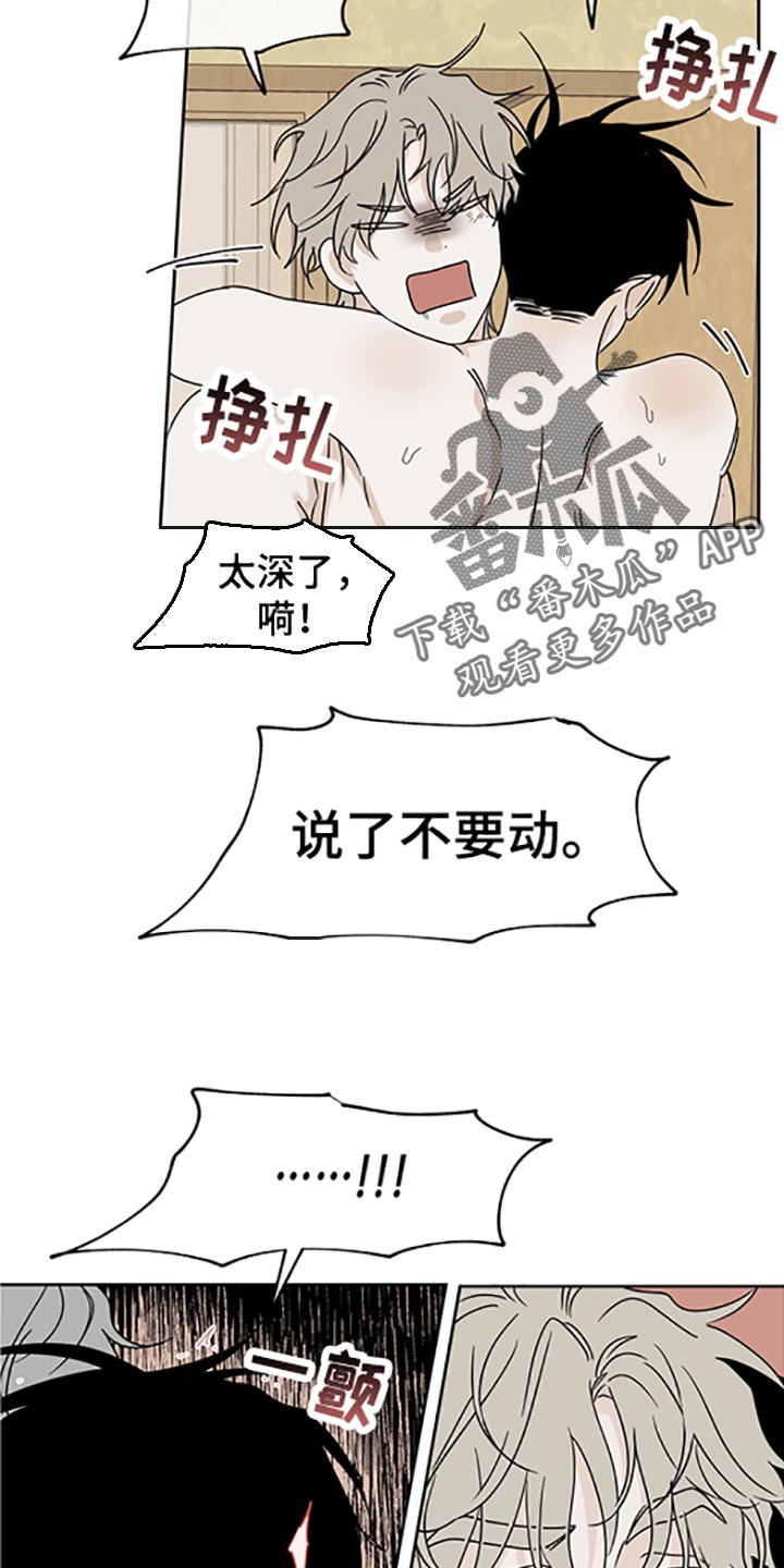 第56章：喂水1
