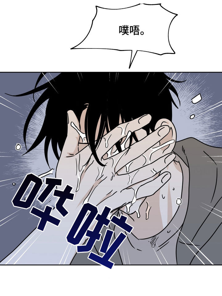 第50章：催吐12