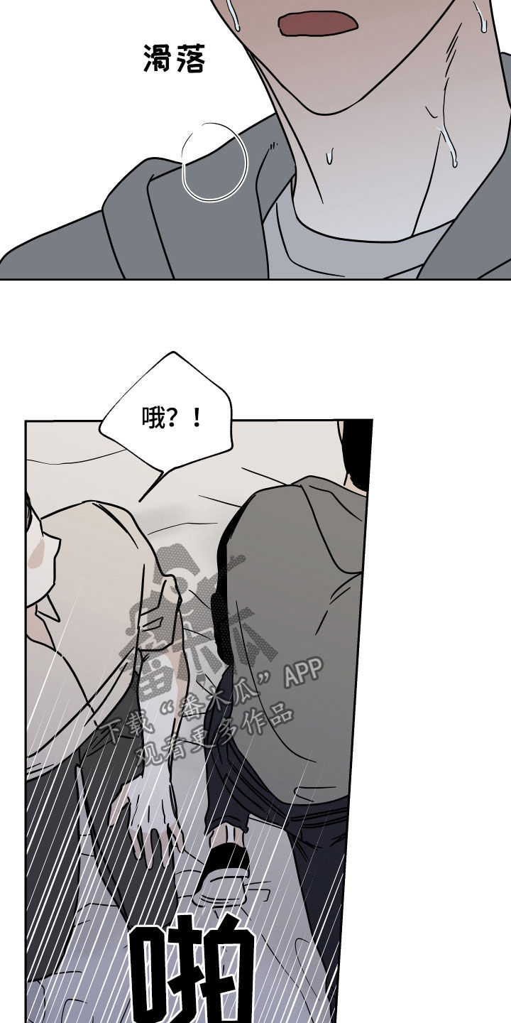 第48章：只卖给你6