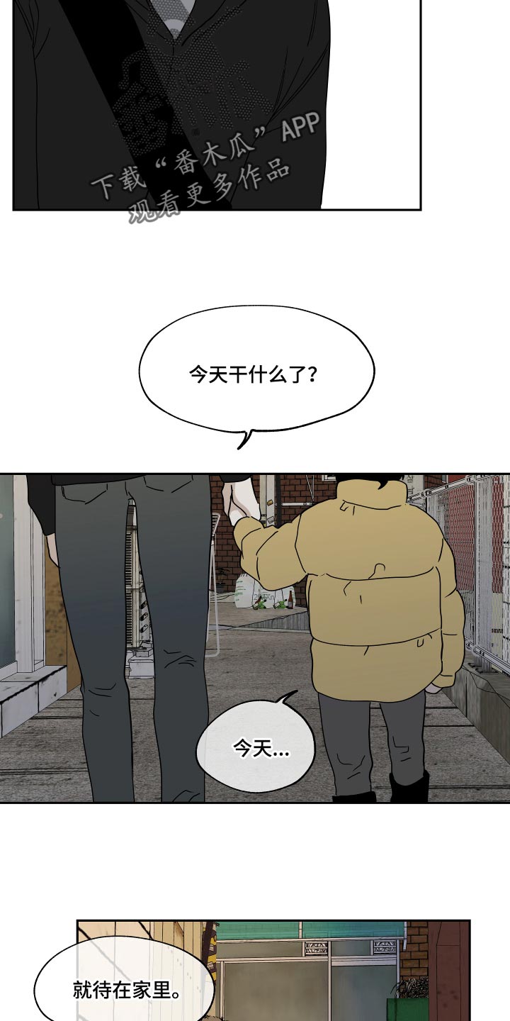 第29章：随便4