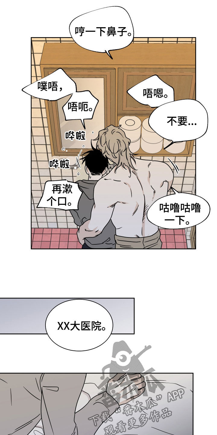 第50章：催吐13