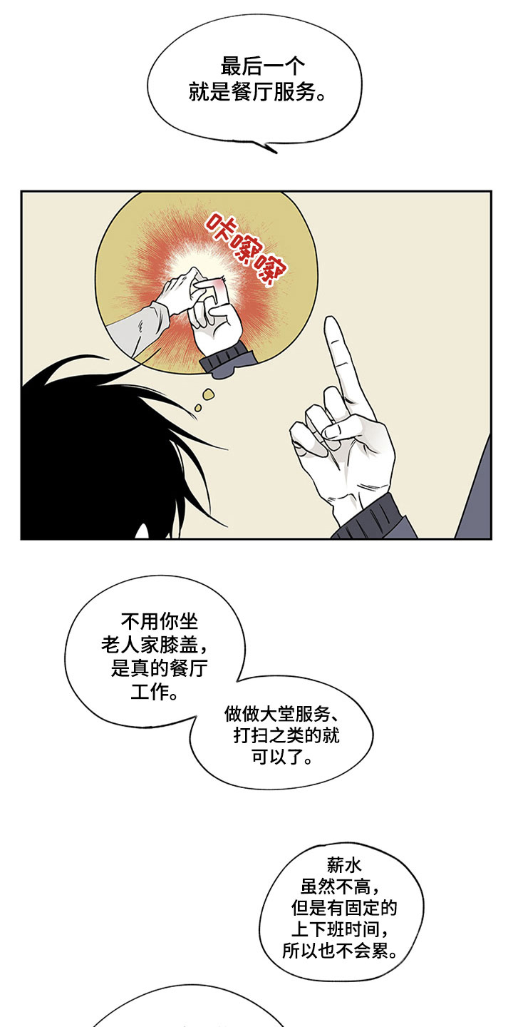 第9章：两个选择6