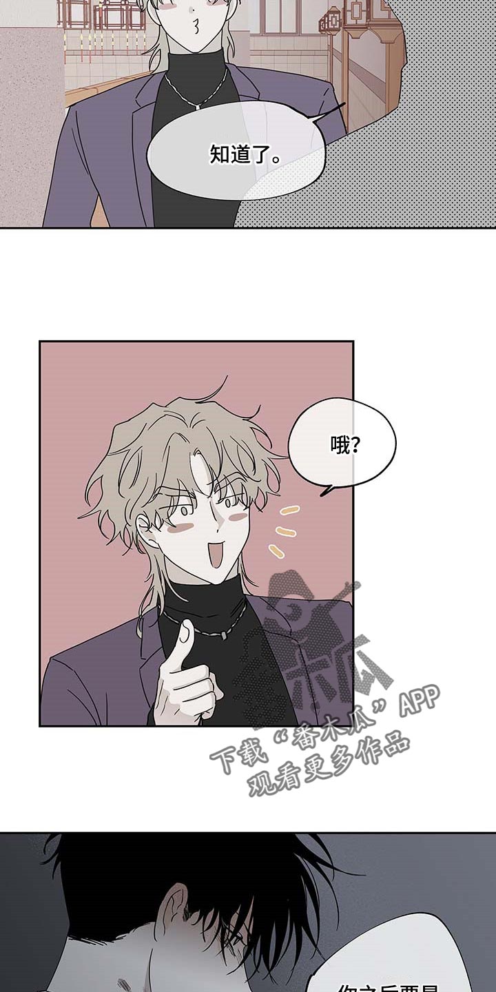 第17章：答应17