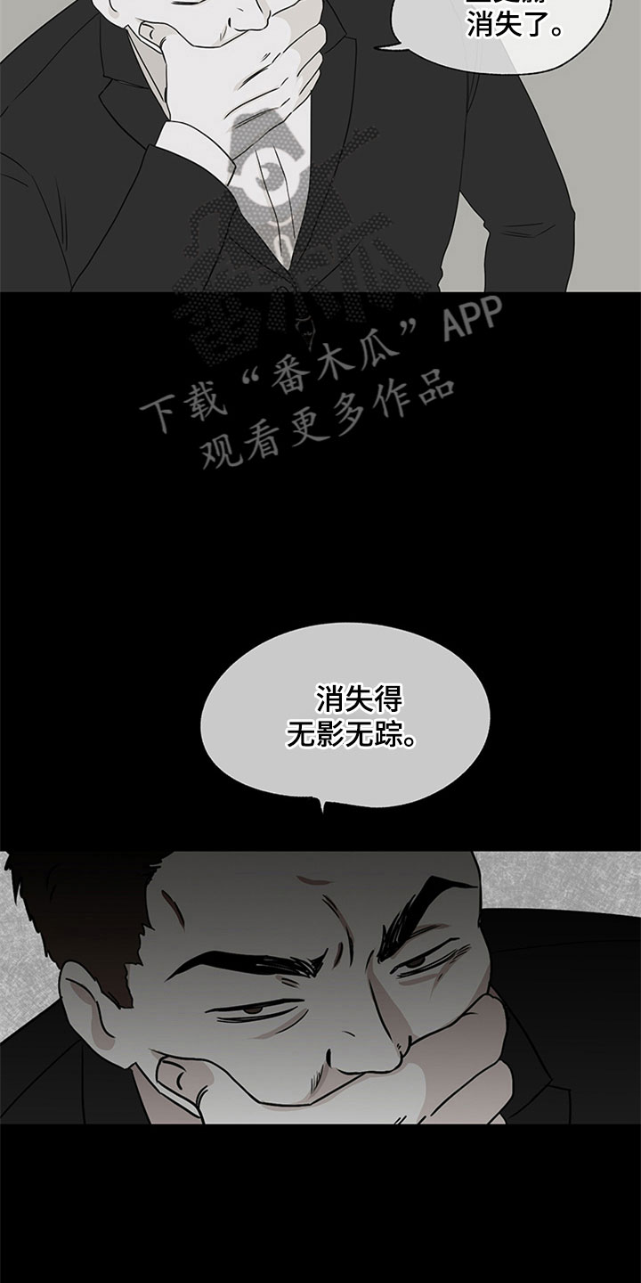 第8章：过激反应1