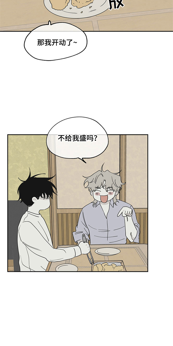 第12章：登堂入室19