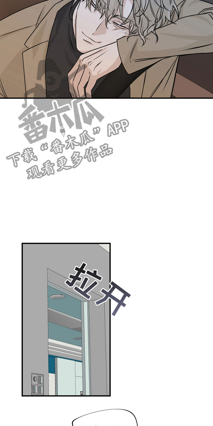 第61章：【第二季】测性别6