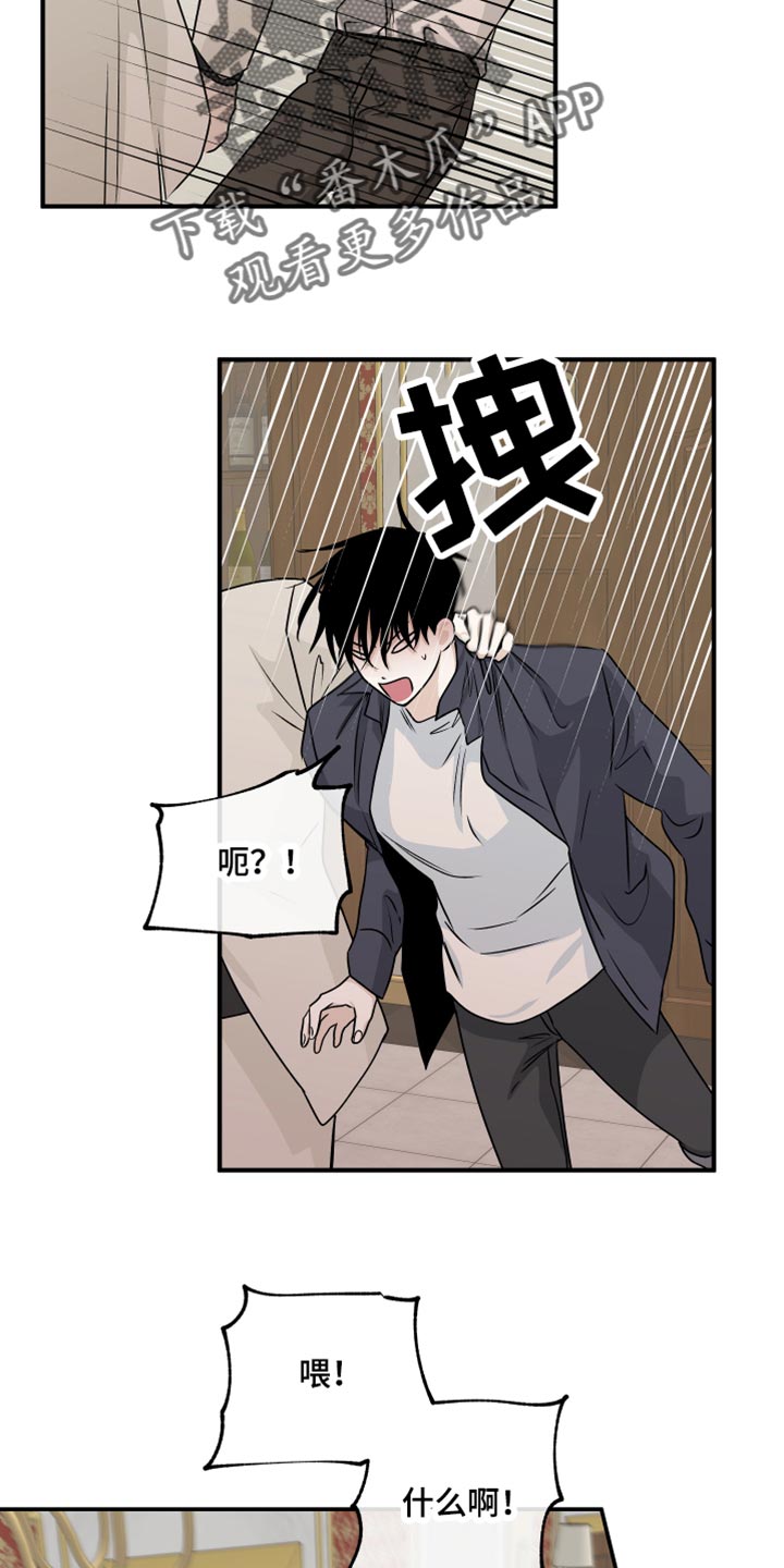 第85章：【第二季】唯一的经济来源12