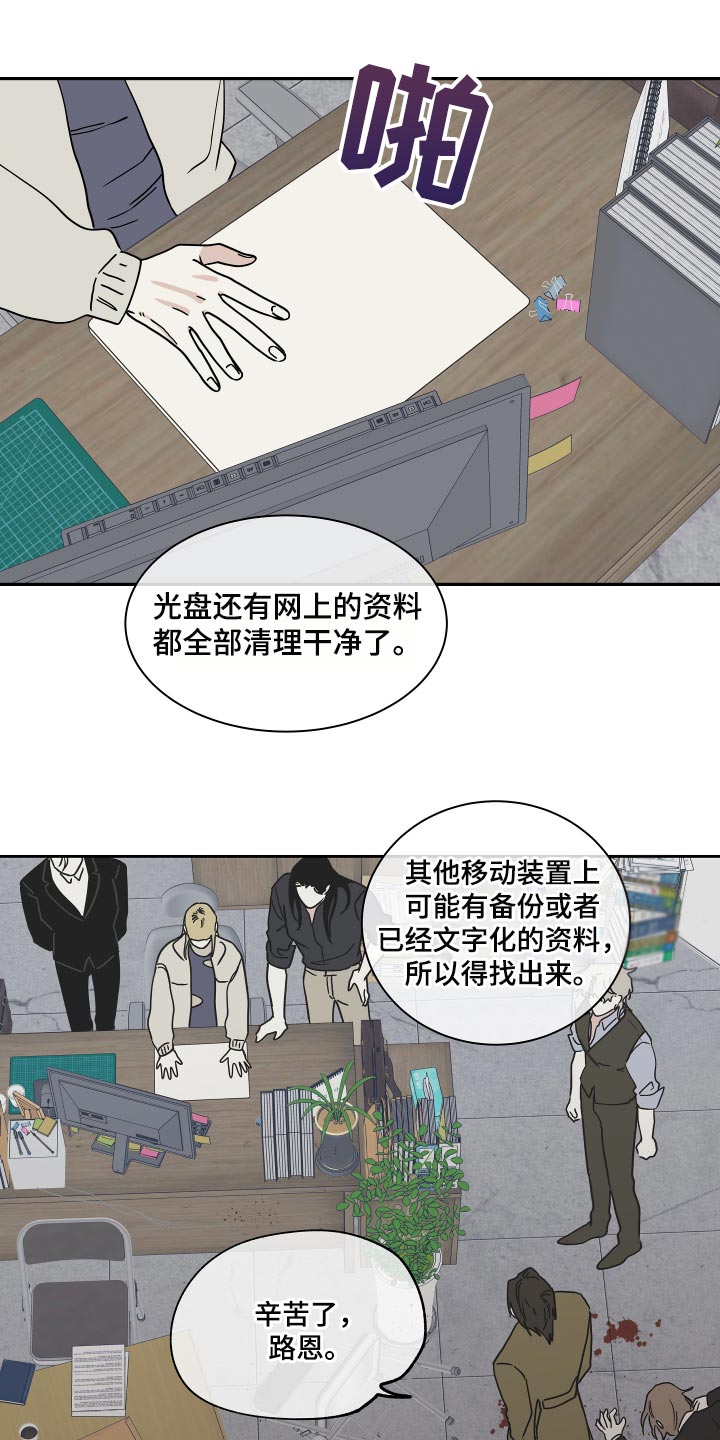 第35章：交往对象16