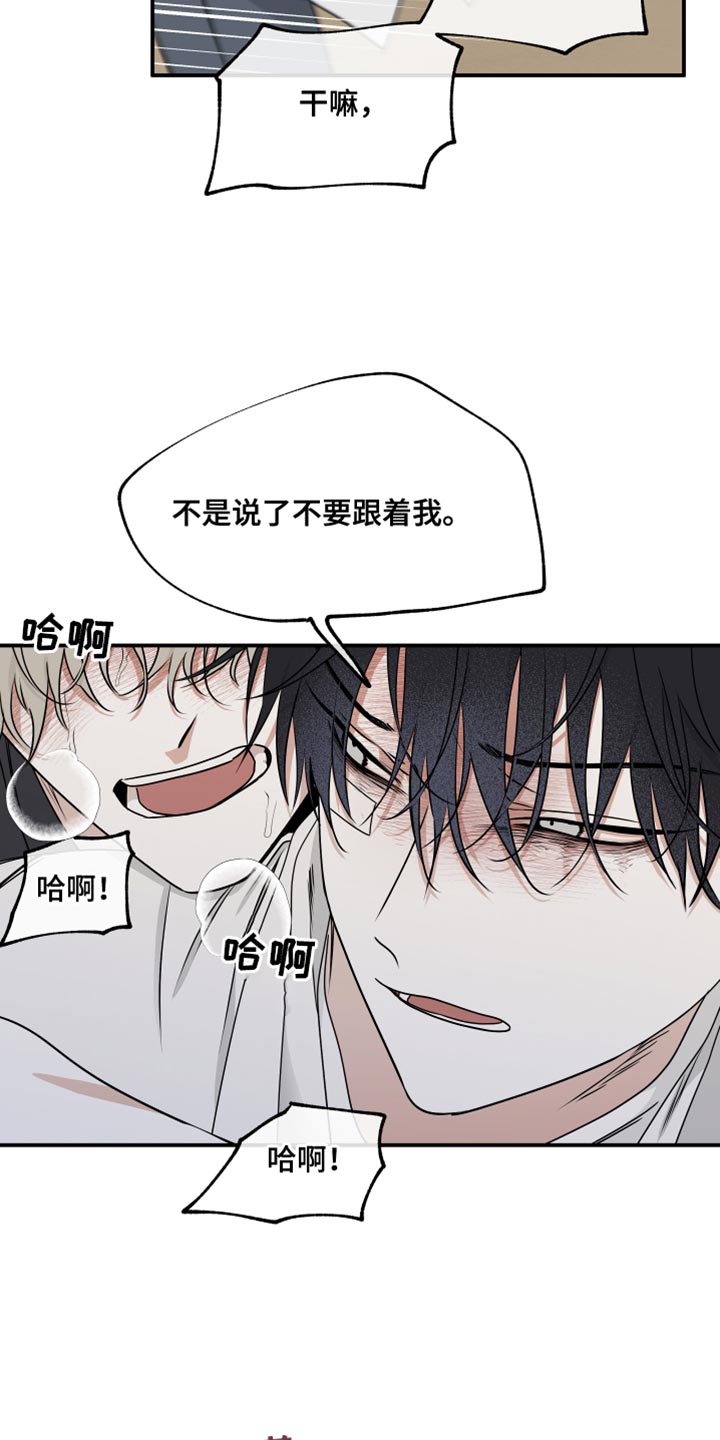 第122章：【第二季】讨厌我自己24