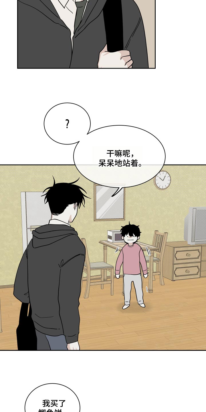 第36章：捅了马蜂窝11