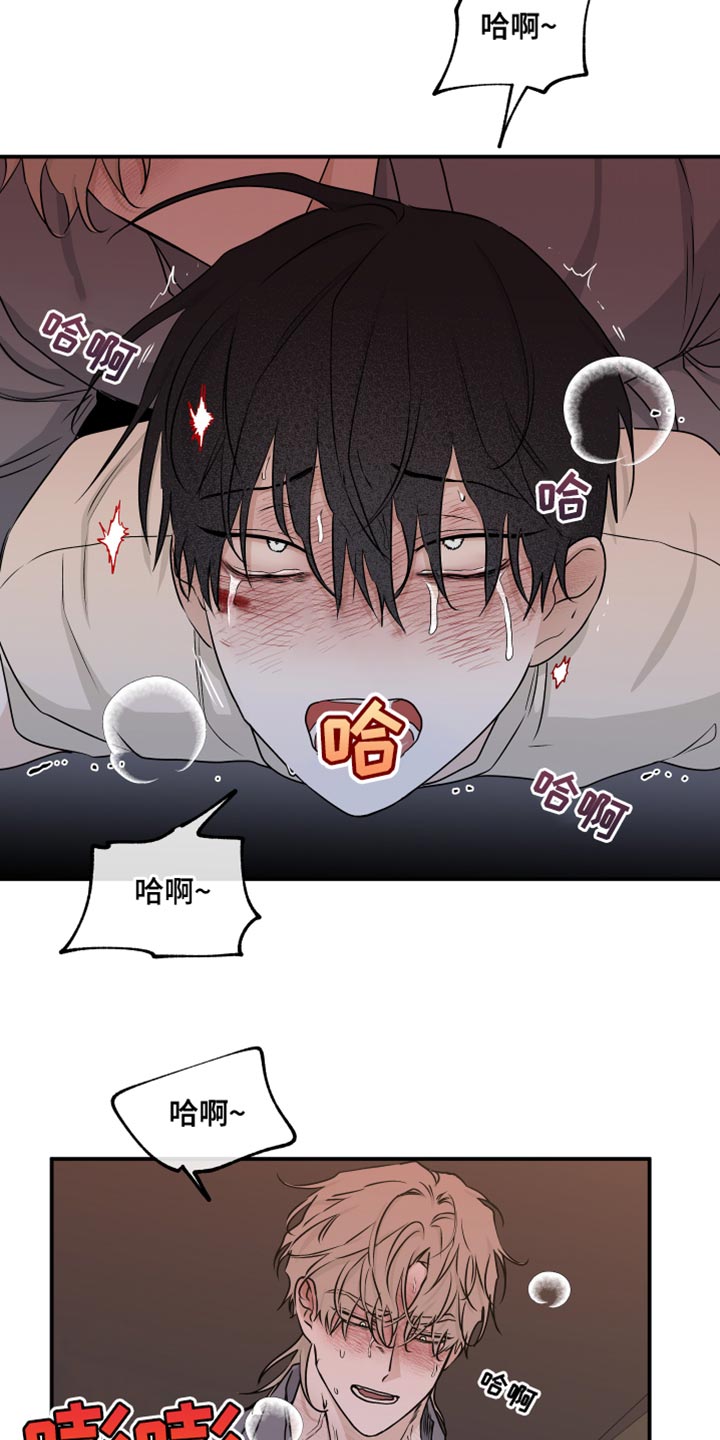 第108章：【第二季】和我在一起吧18