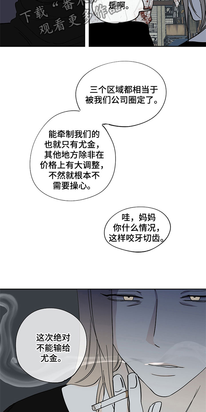 第11章：催婚15
