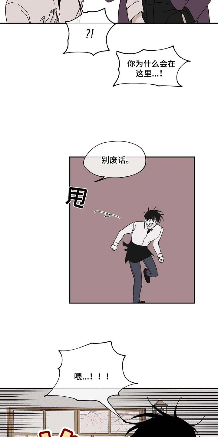 第17章：答应2