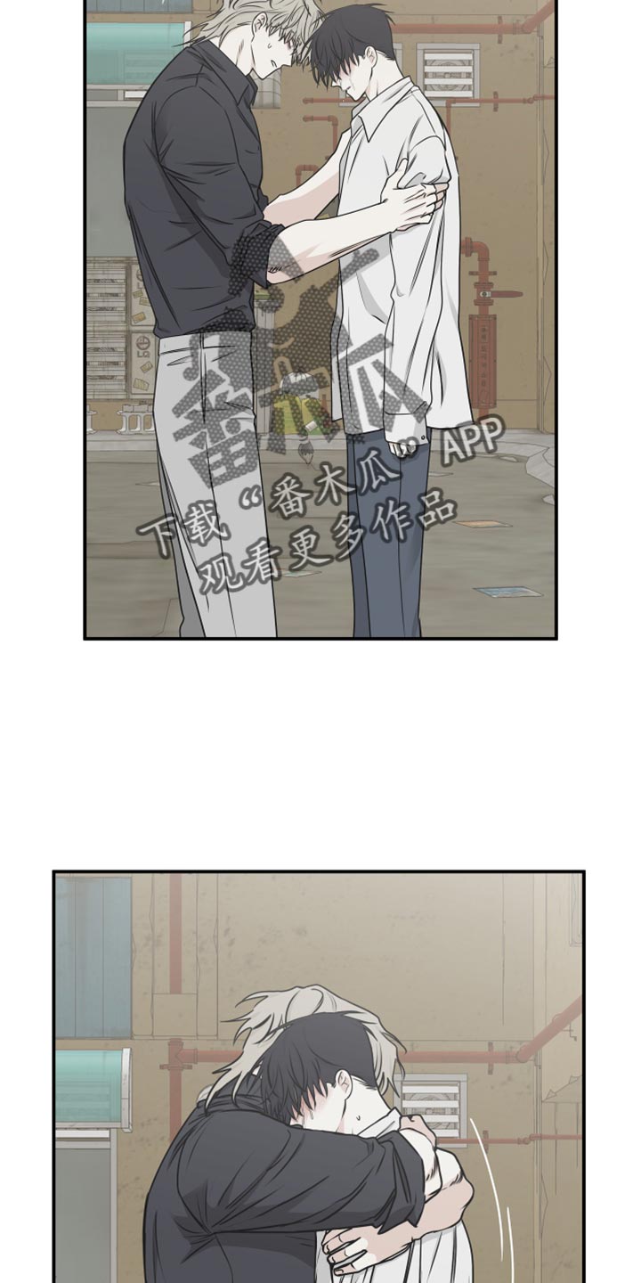 第122章：【第二季】讨厌我自己5