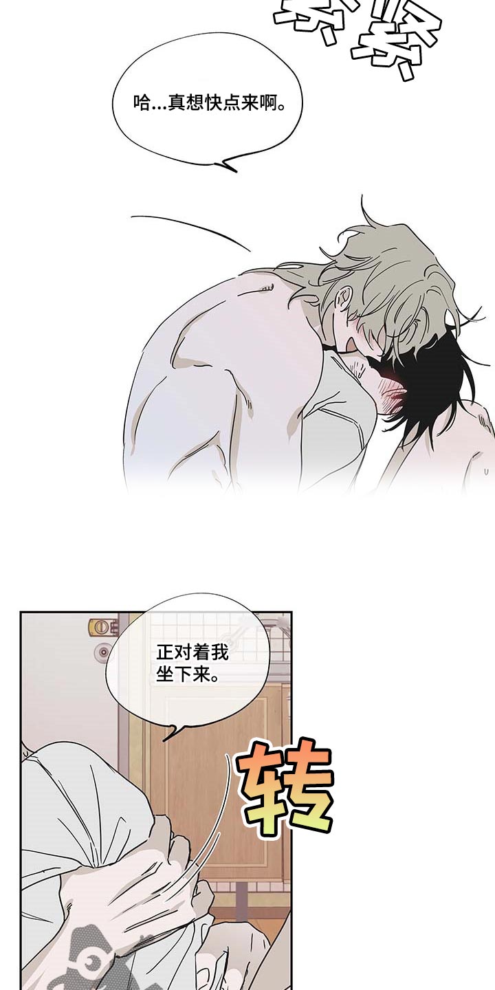 第20章：悲惨10