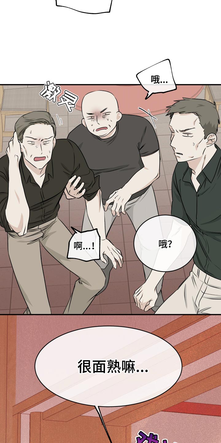 第104章：【第二季】我得回家6