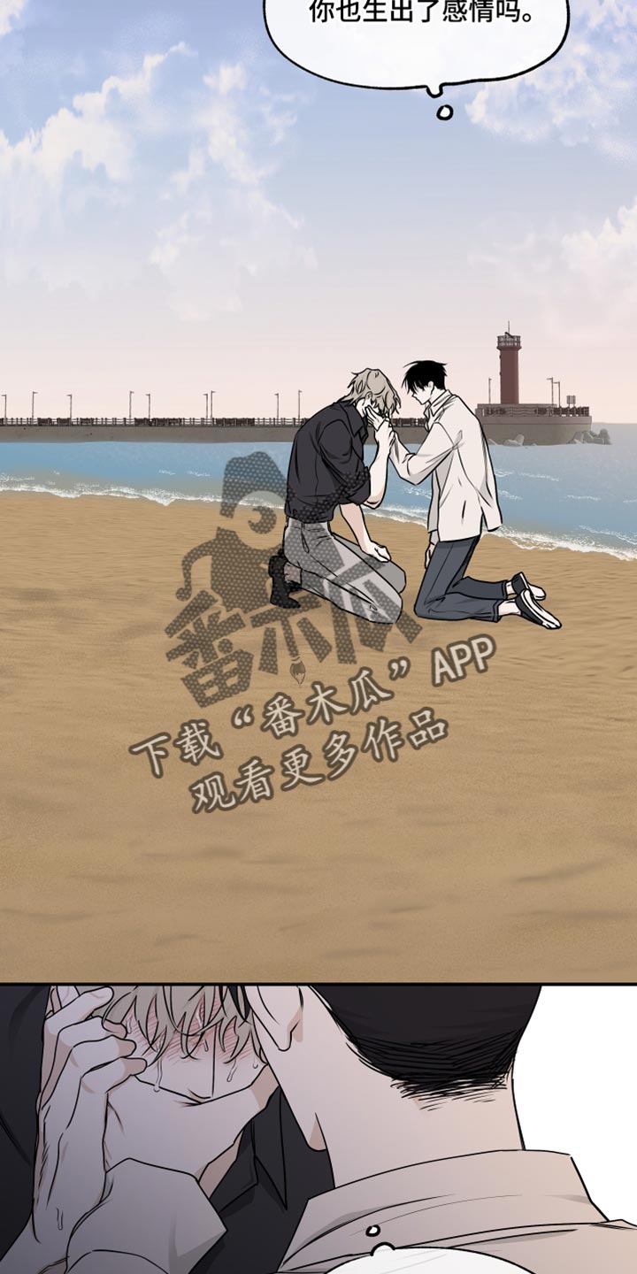 第123章：【第二季】救世主18