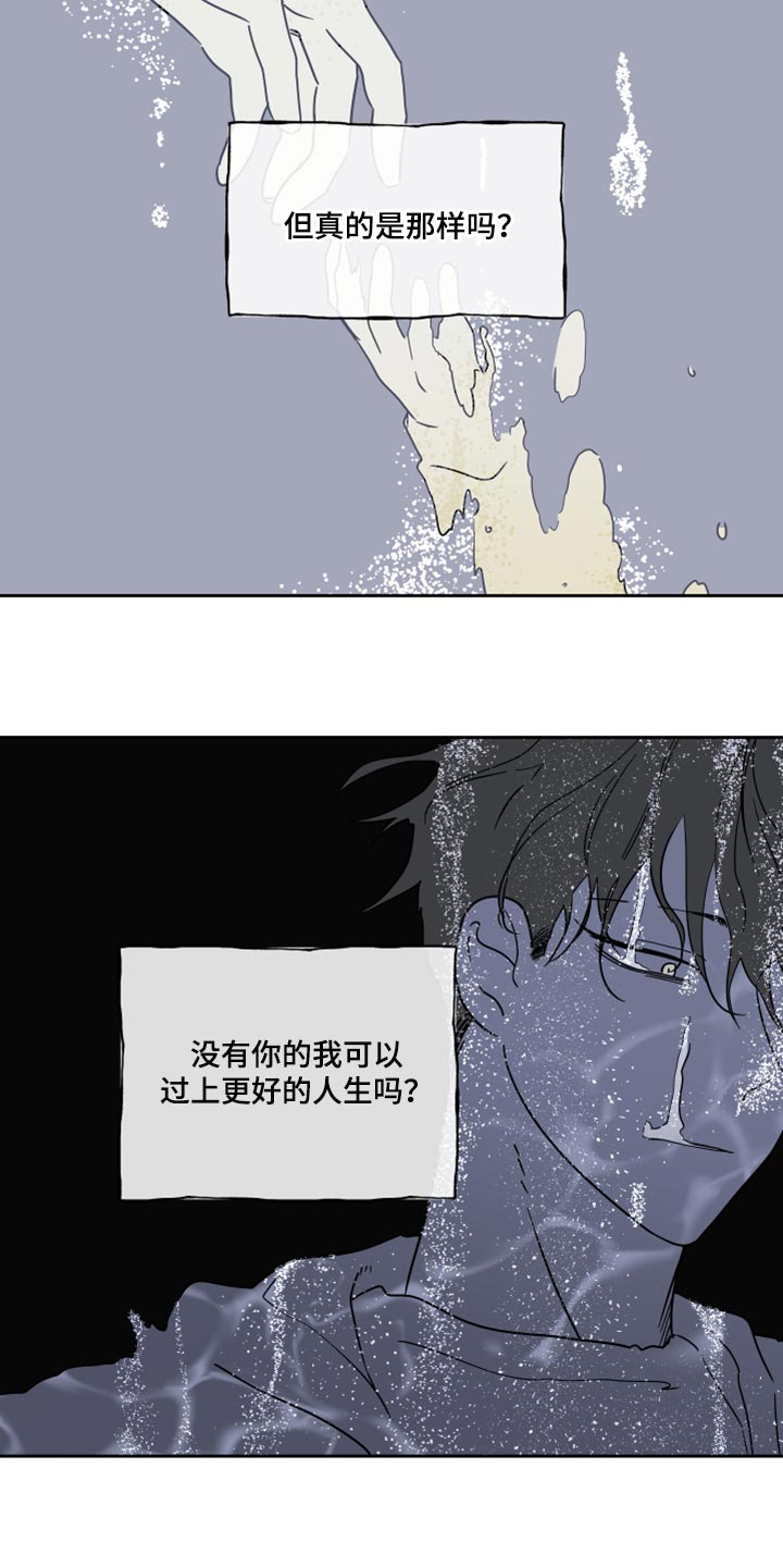 第37章：掉牙13