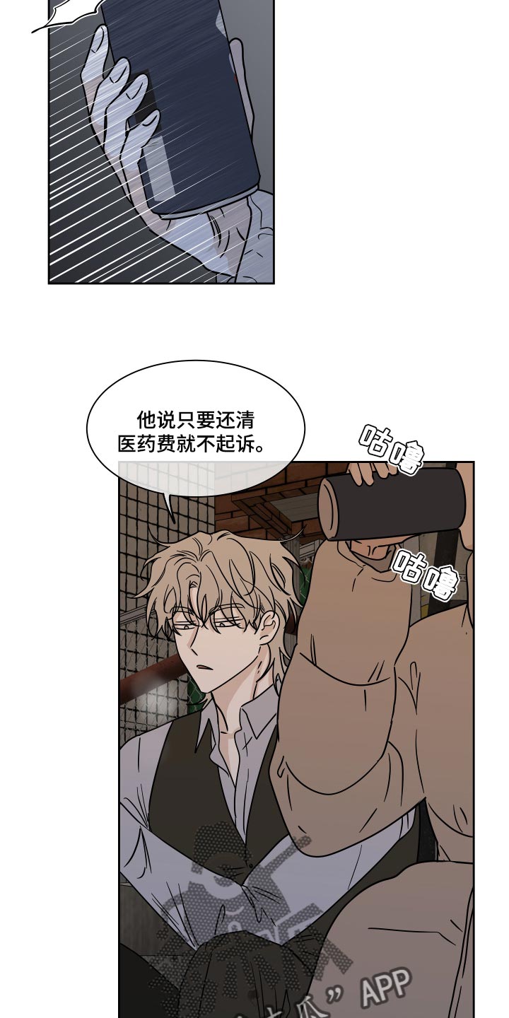 第39章：医药费5