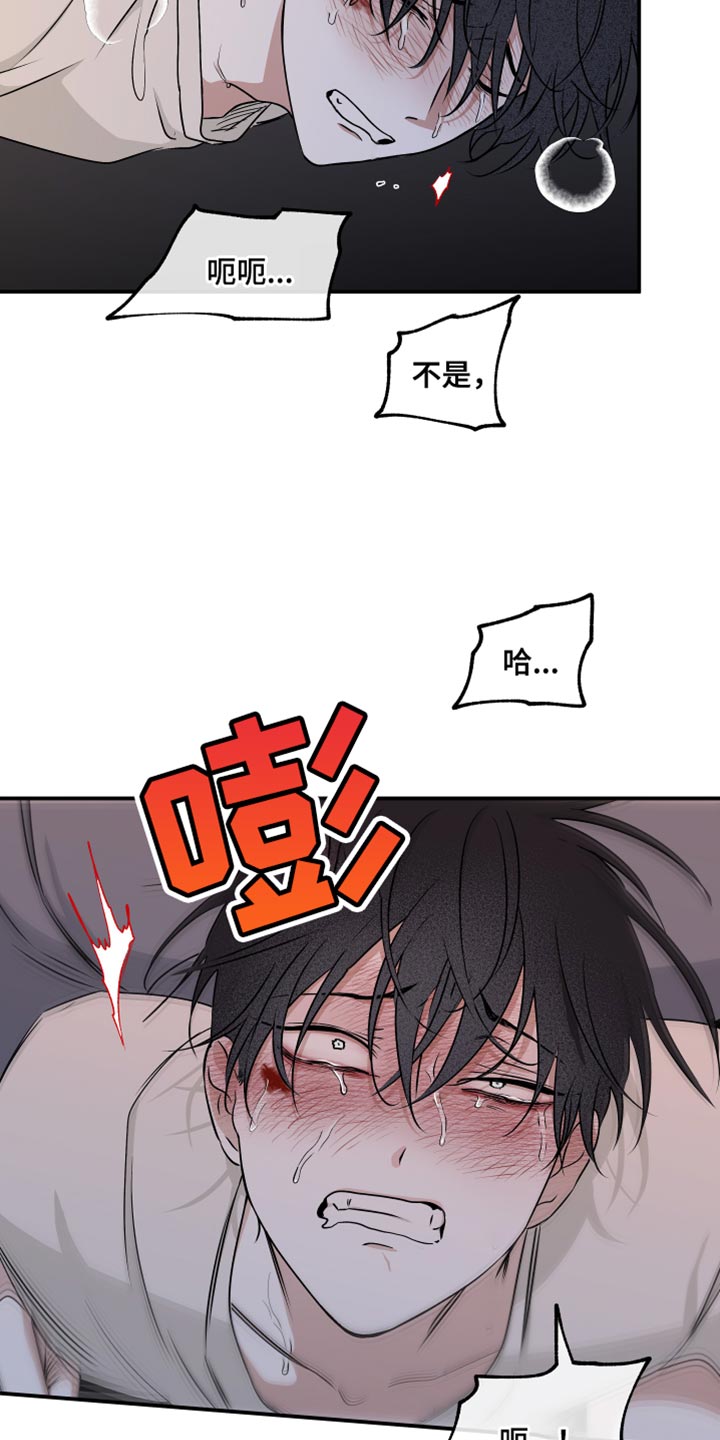 第108章：【第二季】和我在一起吧7