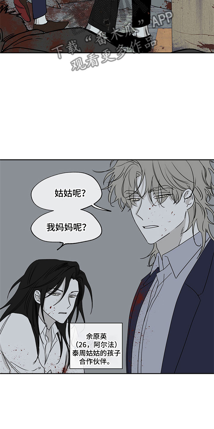 第11章：催婚9