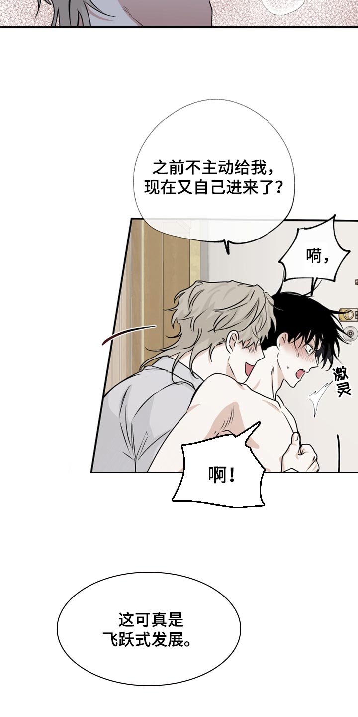 第65章：【第二季】重新开始14