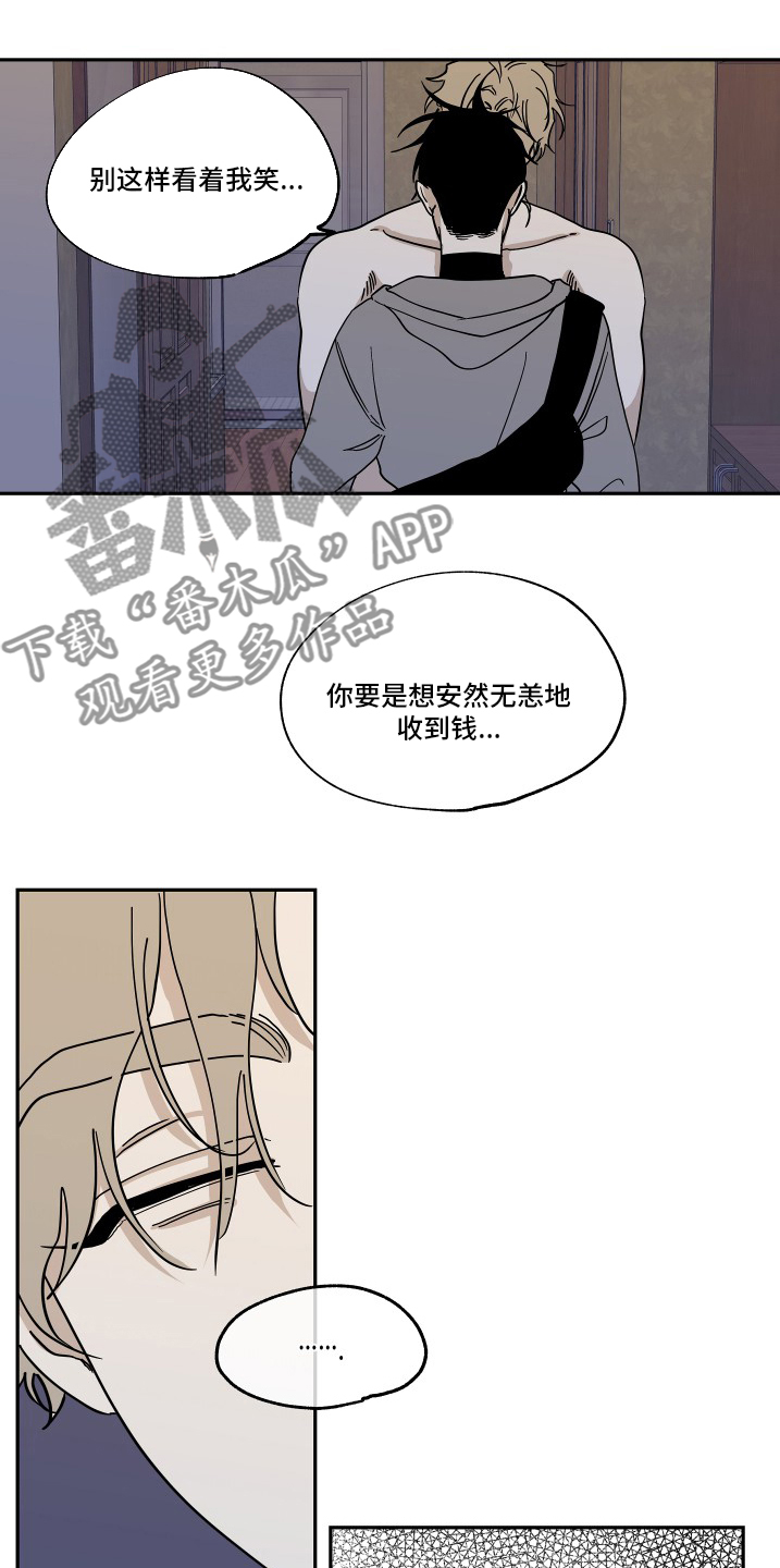 第27章：做的很棒7