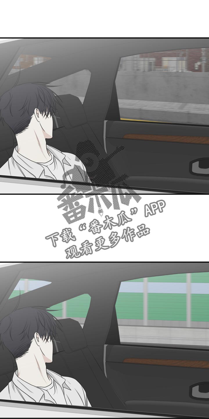 第122章：【第二季】讨厌我自己15