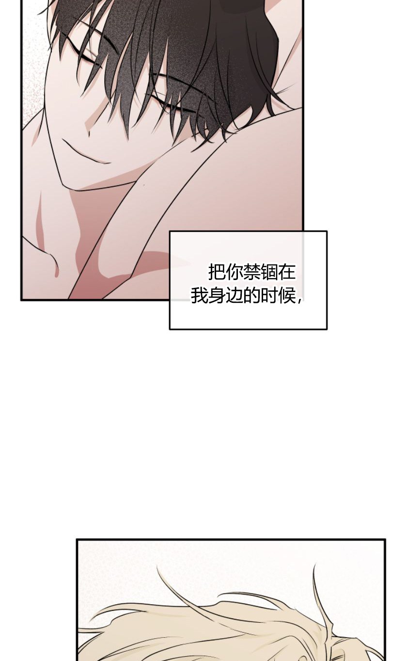 第100章：【第二季】质疑1