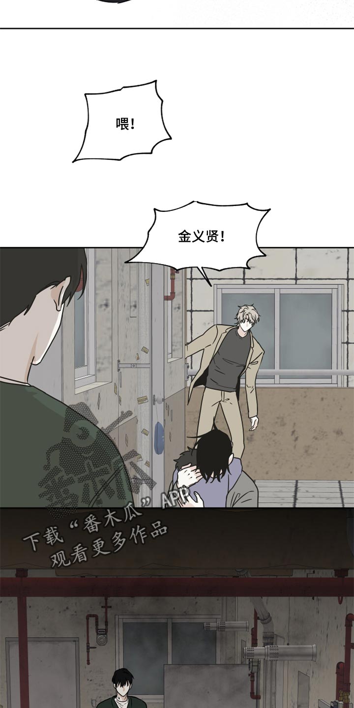 第44章：烧焦的味道18