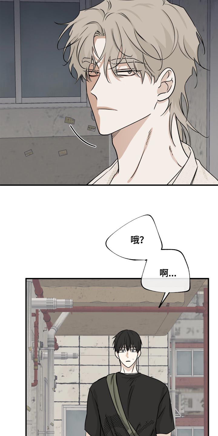 第77章：【第二季】我也会撕碎他20