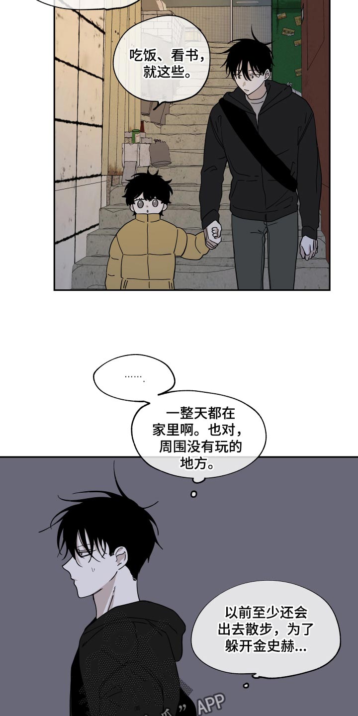 第29章：随便5
