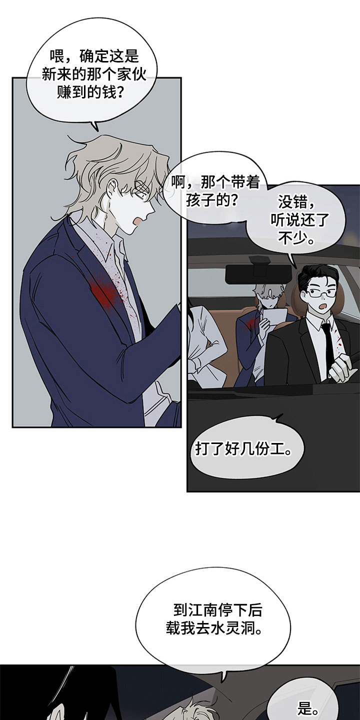 第12章：登堂入室2