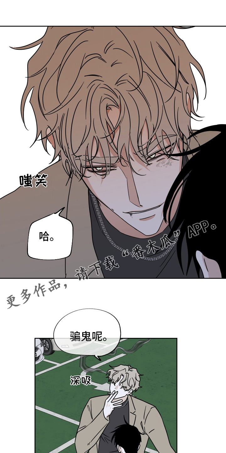 第46章：反正都要去0
