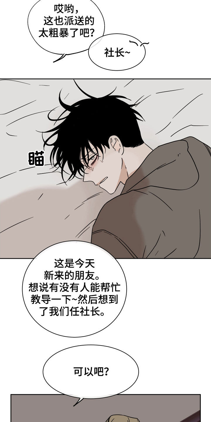 第47章：好害怕10