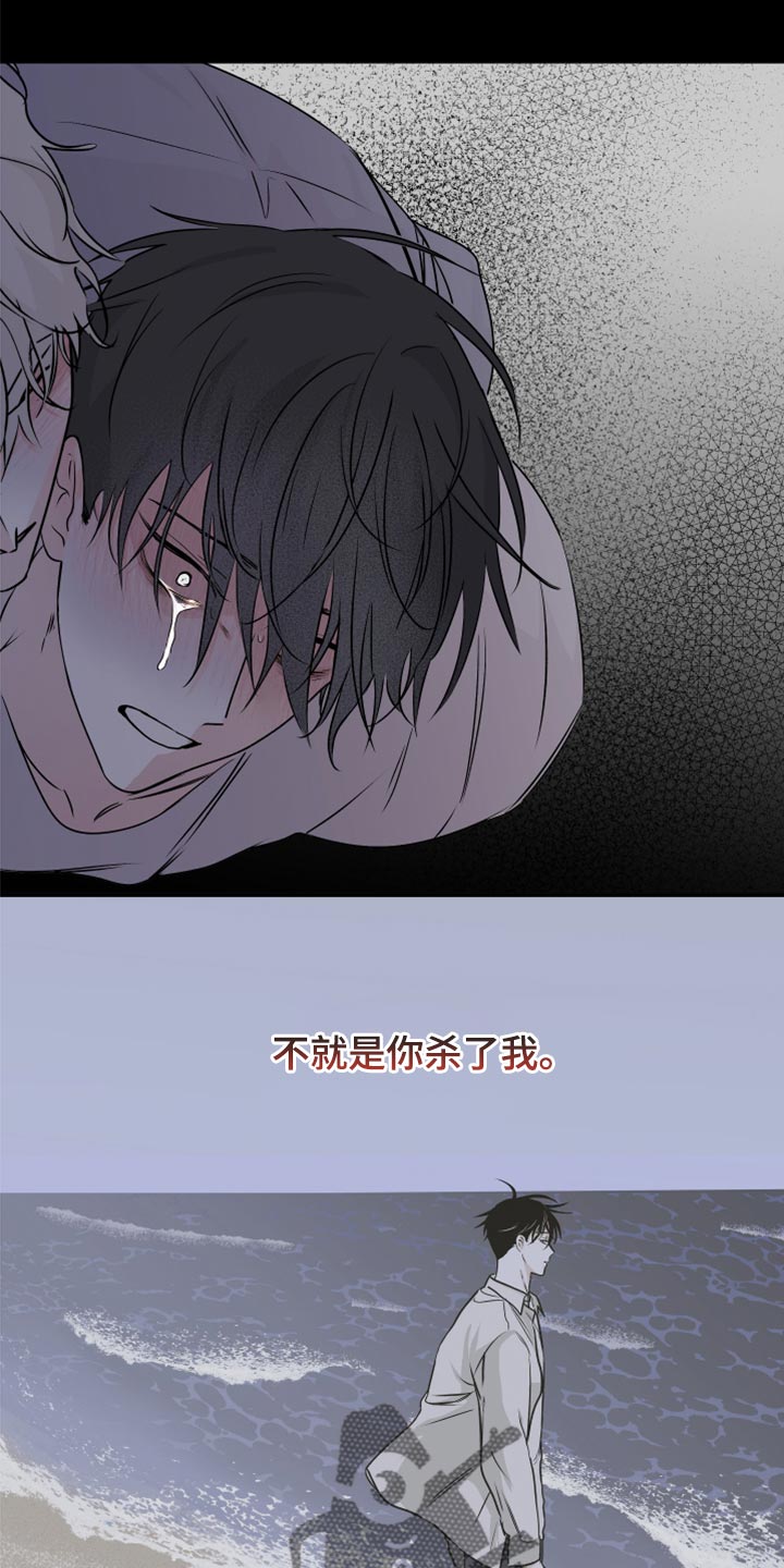 第59章：【预告】11