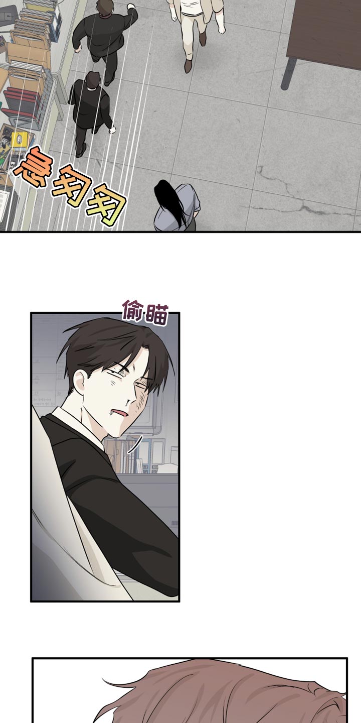 第79章：【第二季】剩下一个办法了9