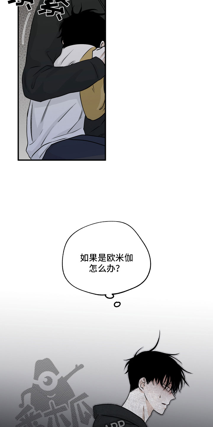 第61章：【第二季】测性别26