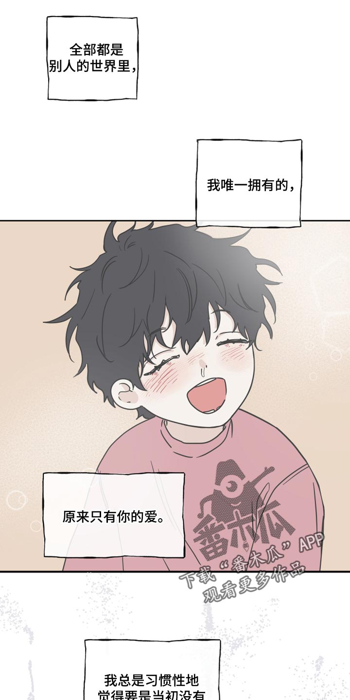 第37章：掉牙11