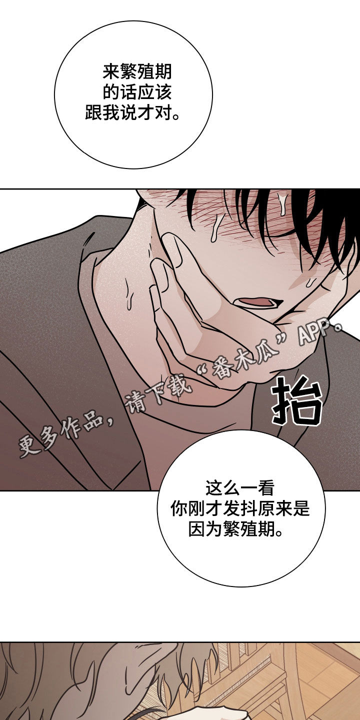第50章：催吐0
