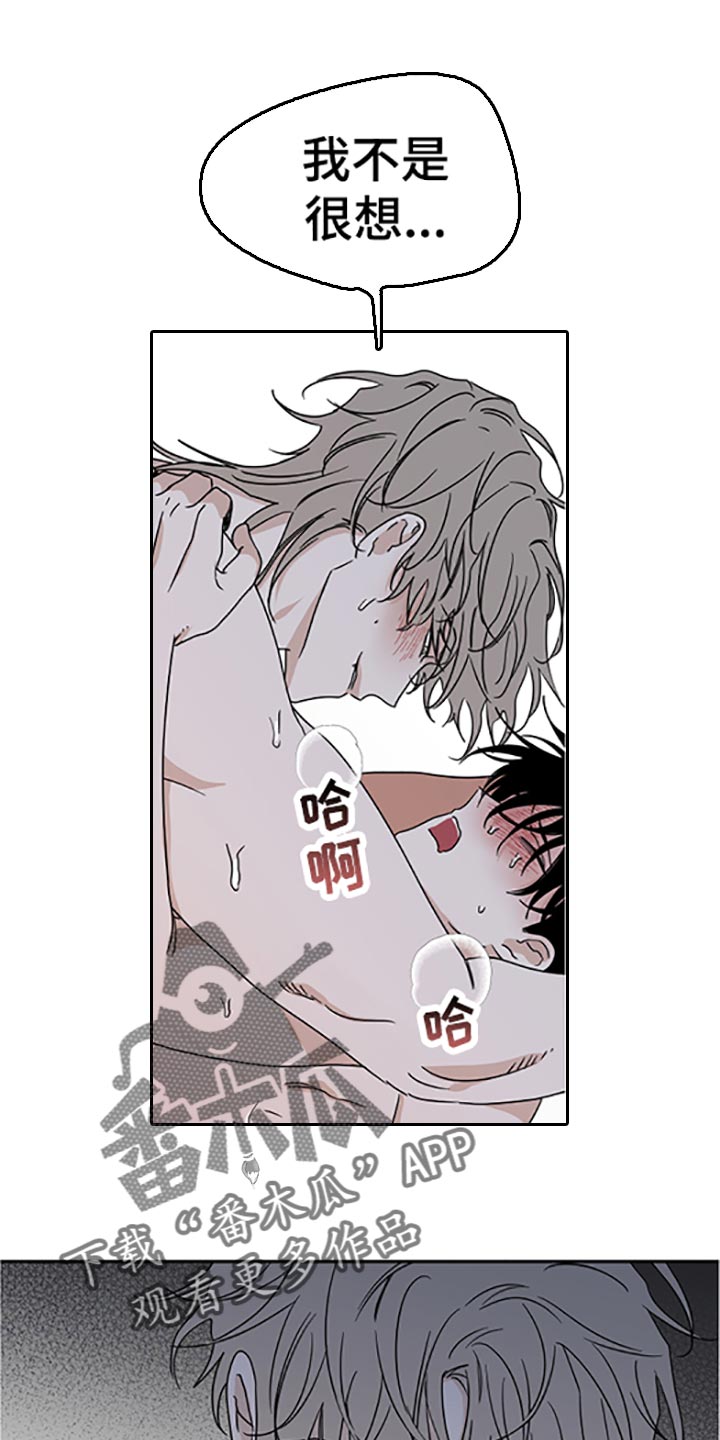 第55章：隐隐约约的哭着0