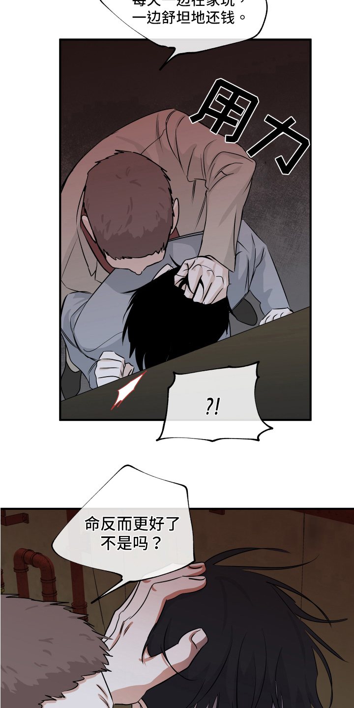 第74章：【第二季】找上门22