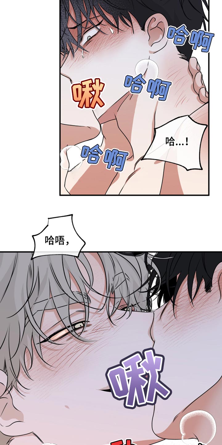 第66章：【第二季】面对面13