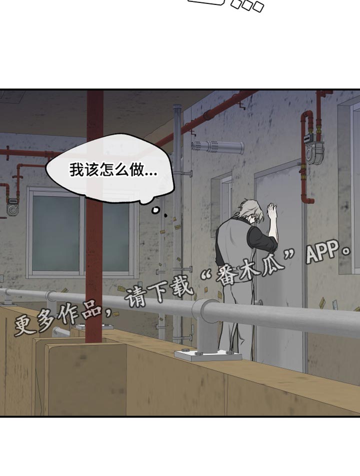 第120章：【第二季】有什么重要的！25