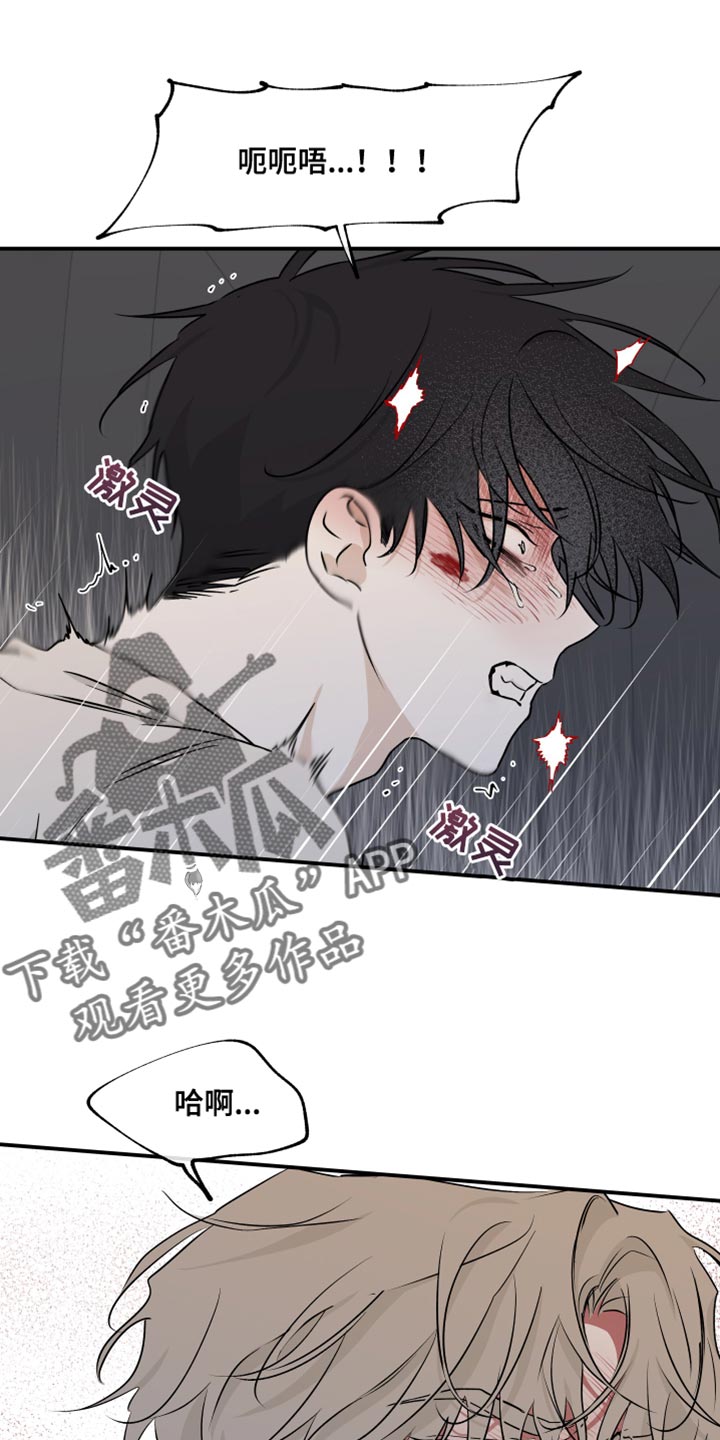 第108章：【第二季】和我在一起吧0