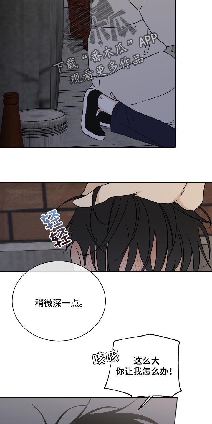 第42章：真乖5