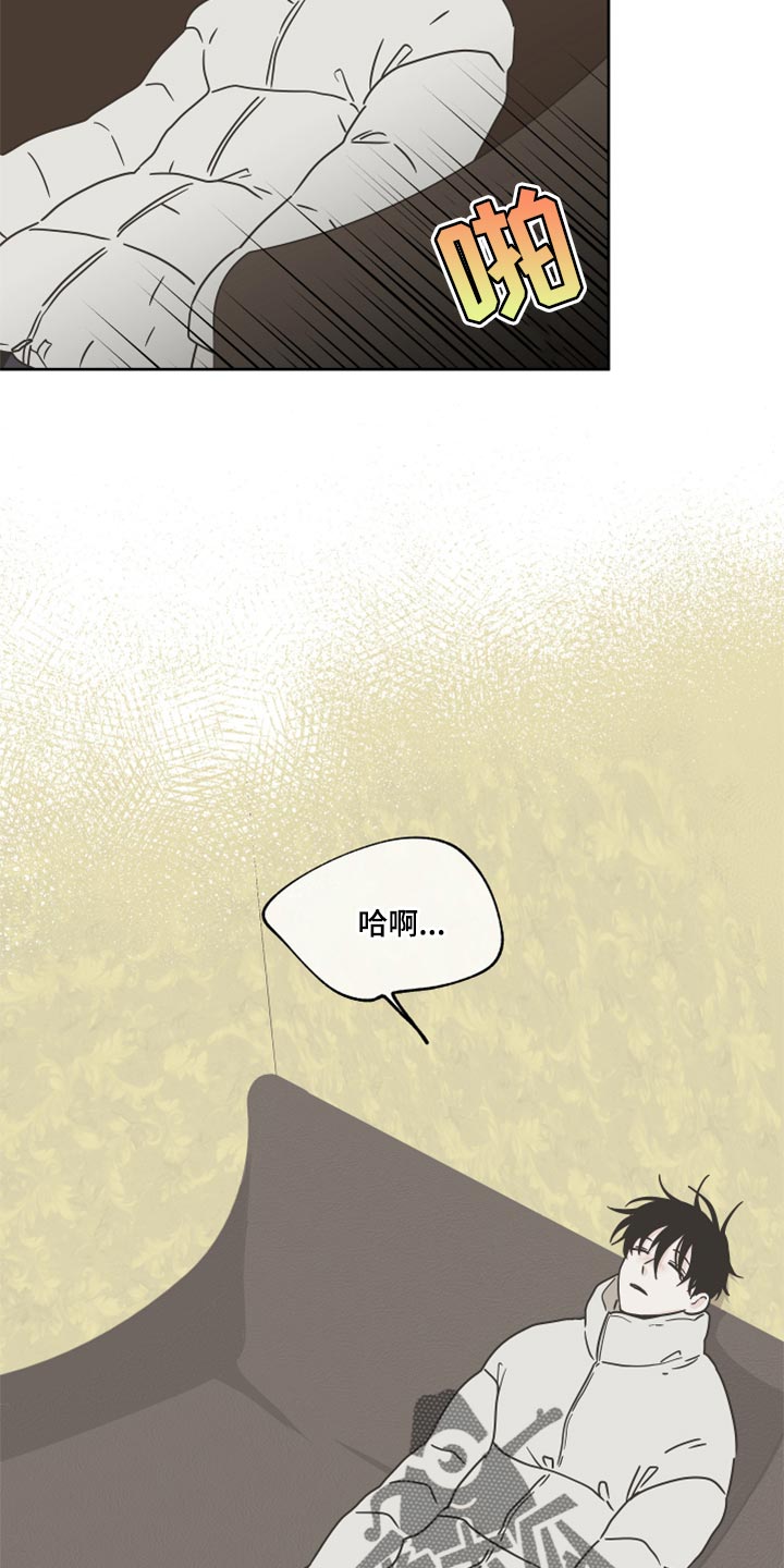 第43章：适可而止8