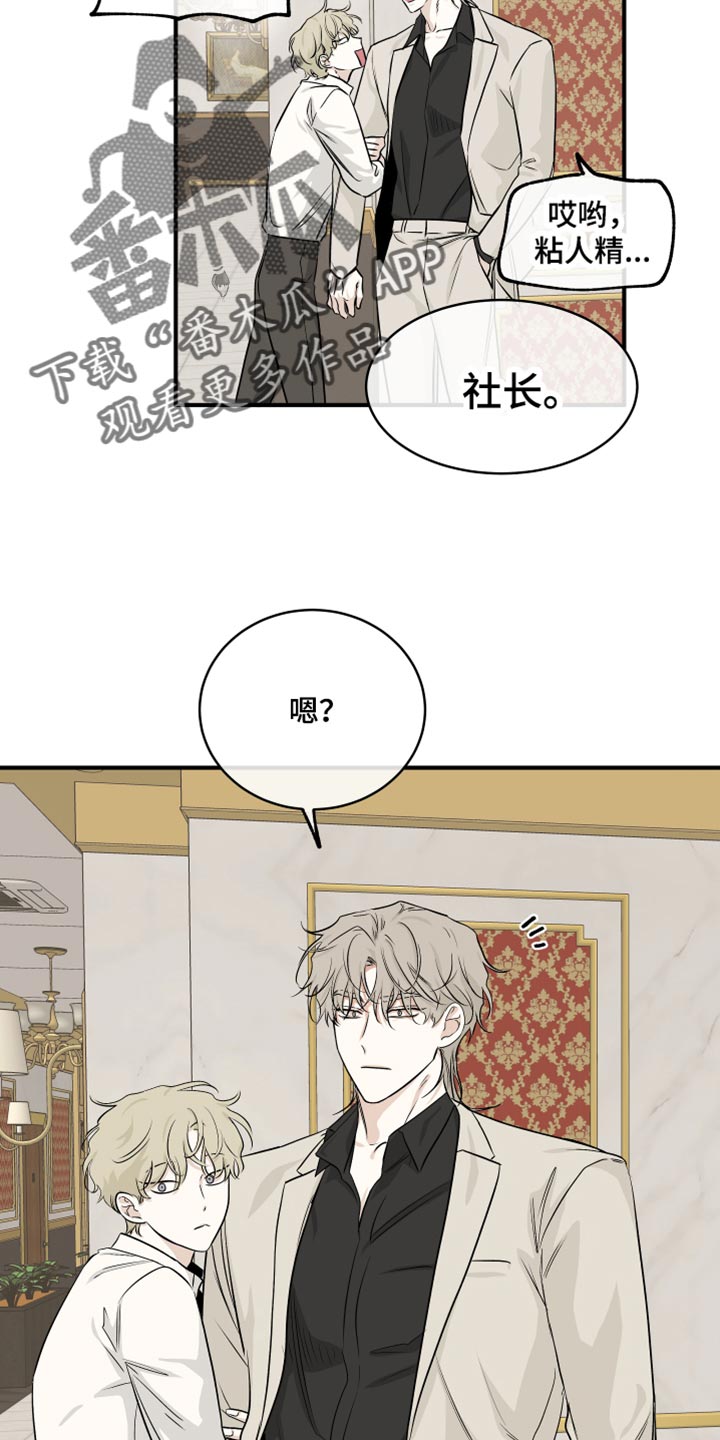 第85章：【第二季】唯一的经济来源7