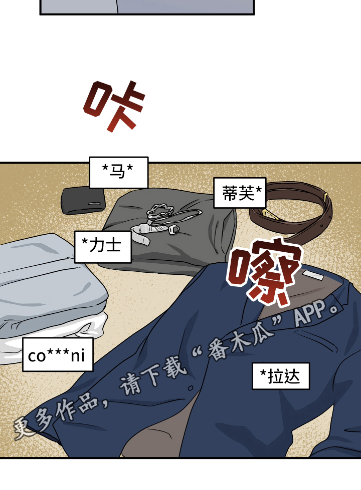 第81章：【第二季】招标会议20